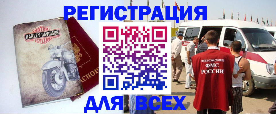 пропишу в квартире в Темрюке