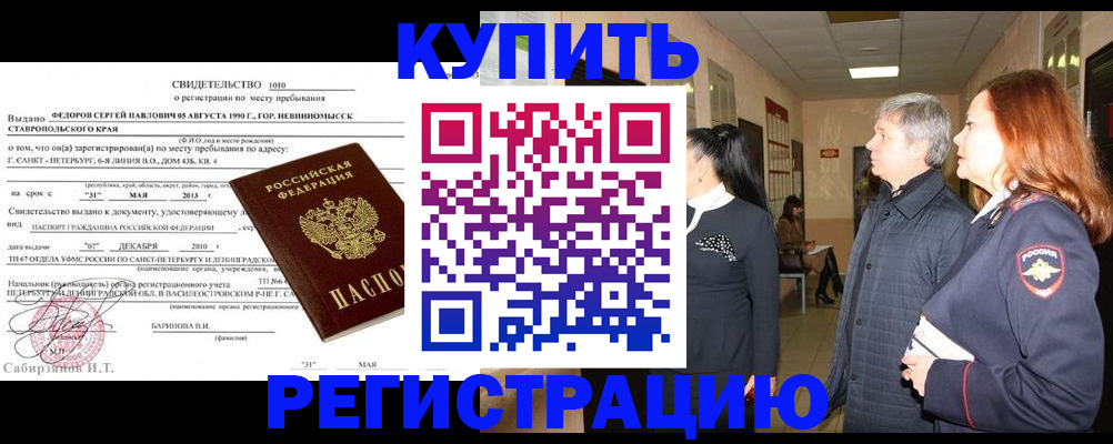 регистрация для дет. сада в Темрюке