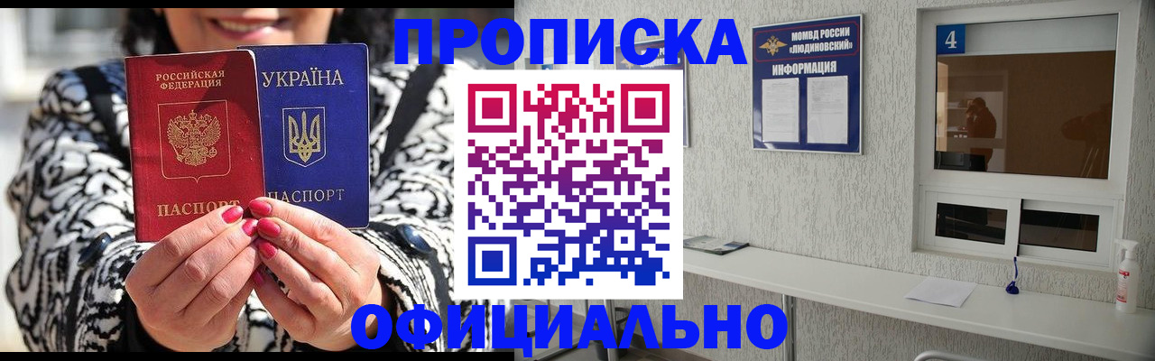 форма 3 в Темрюке